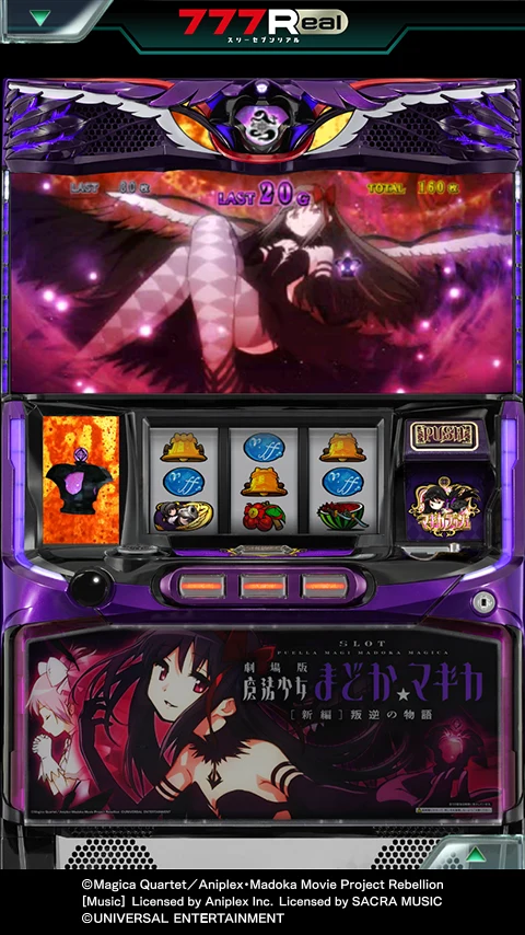 7R SLOT劇場版魔法少女まどか☆マギカ[新編]叛逆の物語 screenshot