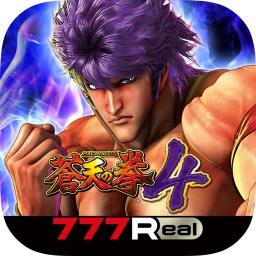 [777Real]パチスロ蒼天の拳4 아이콘