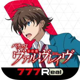 Значок [777Real]パチスロ 革命機ヴァルヴレイヴ